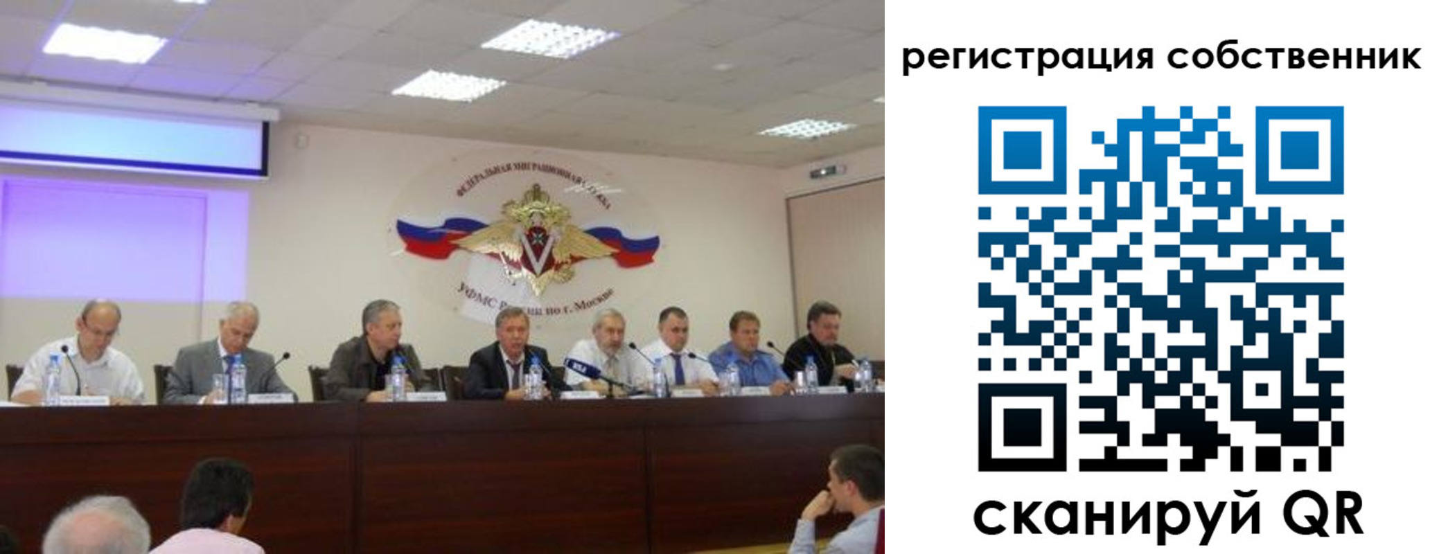 временная прописка в Нелидово