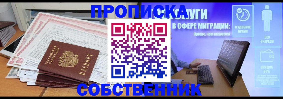 форма 3 в Нелидово